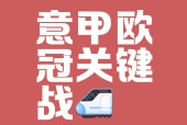 九游官方-里程碑夜！亚特兰大官宣签约；法国杯清晨刷纪录；话题不断；赛程密集仍需轮换-九游官方