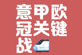 九游官方-里程碑夜！亚特兰大官宣签约；法国杯清晨刷纪录；话题不断；赛程密集仍需轮换-九游官方